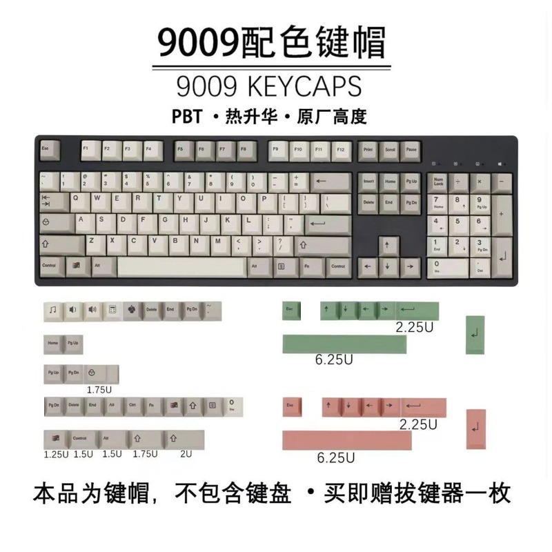 Japanese Gaming Accessories - GMK9009 Hangul Keycaps Retro Style Custom