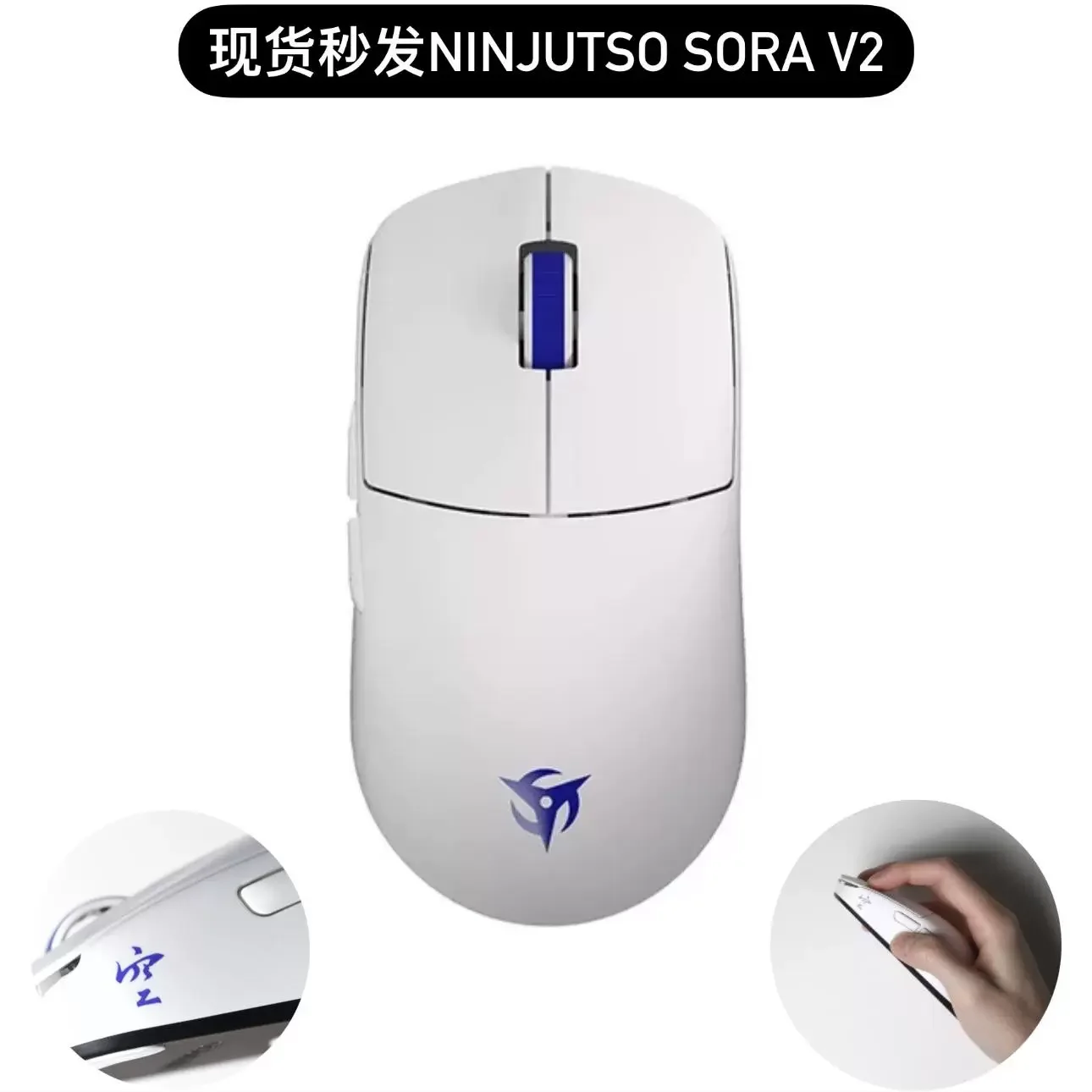 Ninjutso Sora V2 Mouse Dual Mo - đánh giá và giá Gaming Accessories Gifts For Men
